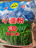 天山 新疆面粉臻品雪花粉 家用包子饅頭拉條子中筋通用小麥粉 10斤 曬單實(shí)拍圖