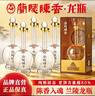 蘭陵陳香龍瓶52度純糧濃香型白酒500ml*6瓶整箱 山東特產(chǎn)名酒年貨送禮 曬單實(shí)拍圖