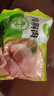 圣農 雞胸肉 9斤 冷凍 健身餐 清真食品 冷凍食材 源頭直發(fā) 曬單實(shí)拍圖
