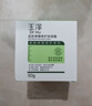 玉澤（Dr.Yu）皮膚屏障修護保濕霜50g乳液面霜修護霜乳補水保濕敏感肌 新年禮物 曬單實(shí)拍圖
