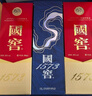 瀘州老窖 國窖1573 濃香型 白酒 38度500ml*2瓶 星河璀璨 禮盒送禮 含禮袋 曬單實(shí)拍圖