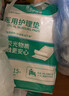永?？滇t用護理墊XXL60片尺寸80*120cm 嬰兒孕產(chǎn)婦床墊老人一次性隔尿墊 曬單實(shí)拍圖