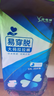 寶思源特大碼成人紙尿褲200斤高腰老年人尿布男女尿不濕加肥加大拉拉褲 【經(jīng)典褲型款】1包20片 5XL【200-280斤】 曬單實(shí)拍圖