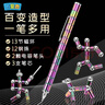 百里霜百變磁鐵筆指尖陀螺解壓玩具神器黑科技稀奇古怪玩具新年元旦禮物 曬單實(shí)拍圖