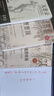 【3冊】蘇格拉底的申辯+理想國+沉思錄 完整無(wú)刪減西方哲學(xué)史書(shū)籍申辯篇哲學(xué)思想入門(mén)書(shū)籍古希臘理想國 曬單實(shí)拍圖