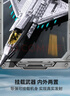 啟致創(chuàng  )想殲35積木軍事拼裝艦載戰斗機模型殲擊機玩具兼容樂(lè )高男孩新年禮物 曬單實(shí)拍圖