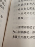 【京倉直發(fā) 正版包郵】平凡的世界：全三冊 茅盾文學(xué)獎獲獎作品 激勵青年的不朽經(jīng)典 路遙代表作 小說(shuō) 暢銷(xiāo)書(shū) 平凡的世界 曬單實(shí)拍圖