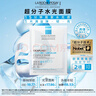 LA ROCHE-POSAY理膚泉超分子B5精華面膜深層補水保濕提亮舒緩肌膚居家水光便攜 理膚泉超分子B5精華面膜25g*3片【散裝】 曬單實(shí)拍圖