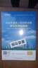 筑業(yè)河北省建筑工程云資料管理軟件加密鎖（建筑、安全、市政版） 河北云資料 官方直售 曬單實(shí)拍圖