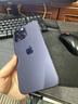 iPhone 14 ProMax【24期免息】蘋(píng)果14promax 國行5G蘋(píng)果 二手手機 暗夜紫色 【85%用戶(hù)選擇】 【99新】512G【3期免息】 三年老店+五星店鋪+三年質(zhì)保 曬單實(shí)拍圖