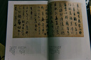 二玄社 進(jìn)口字帖 王羲之法書(shū)單行本毛筆字帖 文房臨摹書(shū)法用品 曬單實(shí)拍圖