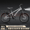 鳳凰（Phoenix）兒童自行車(chē)山地車(chē)男女生中大童腳踏車(chē)6-15歲童車(chē)輻條輪20寸雅致銀 曬單實(shí)拍圖