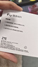 中興（ZTE）F32隨身wifi6免插卡無(wú)線(xiàn)上網(wǎng)卡支持5G/4G設備全網(wǎng)通路由器無(wú)限隨行車(chē)載宿舍戶(hù)外流量卡托2025款 曬單實(shí)拍圖