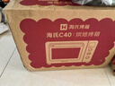 海氏（Hauswirt）C40三代電烤箱家用烘焙多功能發(fā)酵一體機食品級搪瓷內膽智能菜單情人節禮物 湖水綠 40L 曬單實(shí)拍圖