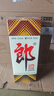 郎酒郎牌郎酒 醬香型白酒 53度 500ml*6 六瓶裝 (非原箱) (包裝隨機) 曬單實(shí)拍圖