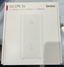 華為智選鴻蒙智選Brovi 5G CPE移動(dòng)路由器移動(dòng)隨身wifi6企業(yè)級全網(wǎng)通插卡千兆無(wú)線(xiàn)全國通用流量2025款 MT33 5G CPE 5S【月享1500G全國流量】 全程5G不限速-送1500G 曬單實(shí)拍圖