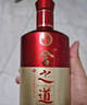 舍得 舍之道 濃香型白酒 50度 500ml*2瓶 禮盒裝 新年貨送禮物 曬單實(shí)拍圖