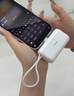 圖拉斯【新升級Mini膠囊】充電寶3C認證可上飛機快充蘋(píng)果17自帶線(xiàn)便攜小巧膠囊移動(dòng)電源適用華為安卓 白 曬單實(shí)拍圖