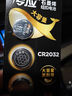 傳應南孚石墨烯CR2032紐扣電池5粒3V鋰電池適用大眾奧迪寶馬等汽車(chē)鑰匙遙控器小米盒子耳溫槍等cr2032 曬單實(shí)拍圖