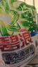 碧浪洗衣免搓粉 純凈清香6.2斤裝 洗衣粉非皂粉 99%殺菌除螨 曬單實(shí)拍圖