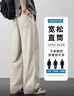Homlean休閑褲男純棉直筒秋冬季寬松闊腿褲子男潮流百搭男款HZ27卡其3XL 曬單實(shí)拍圖