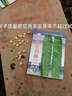 大肉苦瓜種子青苦瓜種子高產(chǎn)特大綠油苦瓜肉多四季苦瓜籽蔬菜種子 油綠苦瓜種子 5包約51粒 曬單實(shí)拍圖