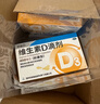 星鯊維生素D滴劑 30粒*5盒【150?！烤S生素d成人孕婦備孕d3嬰幼兒0-1歲促鈣吸收京東自營(yíng)大藥房全年齡段可用 曬單實(shí)拍圖