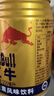 紅牛 (RedBull) 維生素風(fēng)味飲料250mI*24罐 整箱裝【臨期清倉】 曬單實(shí)拍圖