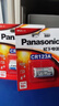 松下（Panasonic）CR123A電池3V奧林巴斯u1U2尼康富士膠片照相機佳能膠卷相機鋰電池17345 kiss 1 2 dl CR123A【2粒裝】 曬單實(shí)拍圖