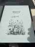 科大訊飛智能辦公本MAX2 13.3英寸超大屏電子書(shū)閱讀器 墨水屏平板電腦 顯示器 電紙書(shū) 筆記本 語(yǔ)音轉文字 曬單實(shí)拍圖