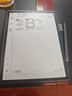 科大訊飛智能辦公本X3 Pro 10.65英寸 手寫(xiě)筆記本 電子書(shū)閱讀器 墨水屏電紙書(shū) 平板電腦 政府補貼 曬單實(shí)拍圖