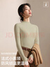 貓人打底衫女2026秋季立領(lǐng)玻尿酸護膚舒適莫代爾薄款高彈7A抑菌抗靜電 曬單實(shí)拍圖