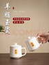 蘇氏陶瓷羊脂玉瓷鎏金平安喜樂(lè )泡茶杯辦公杯對杯水杯禮盒套組 曬單實(shí)拍圖