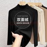 俞兆林黑色半高領(lǐng)打底衫女加絨德磨毛長(cháng)袖T恤西裝高級感秋冬季內搭上衣 曬單實(shí)拍圖