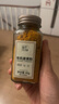食光往事有機姜黃粉肉桂粉瓶裝 純正食用泡水烹飪烘焙健身沖飲調味粉 [2瓶裝]姜黃粉85g+黑胡椒粉100g 曬單實(shí)拍圖