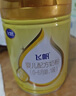 飛鶴奶粉1段飛帆呵護嬰兒配方牛奶粉900g【新國標】【會(huì )員價(jià)無(wú)禮品】 曬單實(shí)拍圖