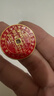 創(chuàng  )意本命年山鬼花錢(qián)銅錢(qián)鑰匙扣吊墜個(gè)性創(chuàng  )意隨身掛件項鏈掛飾禮品 銅錢(qián)鑰匙扣-山鬼花錢(qián)-紅色-1個(gè) 曬單實(shí)拍圖