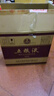 五糧液 普五八代 濃香型白酒 52度 500ml*6 原箱禮物 官方授權 酒廠(chǎng)直供 曬單實(shí)拍圖