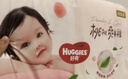 好奇（Huggies）【次日達】鉑金裝紙尿褲新生兒嬰兒尿不濕超薄透氣小桃褲 NB碼 84片 紙尿褲【≤5kg以下】 曬單實(shí)拍圖