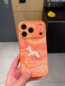 科鵬適用蘋(píng)果17promax手機殼2026新款小羊皮iPhone17Pro高級感鏡頭全包防摔套17網(wǎng)紅高檔新年限定皮紋 【橙色絲綢小馬】輕奢皮紋柔潤細膩耐臟防摔 iPhone 17 Pro Max 曬單實(shí)拍圖