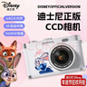 迪士尼（Disney）ccd數碼相機學(xué)生兒童高清照相機3-6歲7-14歲男孩女孩生日新年禮物 曬單實(shí)拍圖