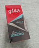 高夫（gf）恒時(shí)水潤保濕露50ml 鎖水長(cháng)效保濕男士護膚品乳液 曬單實(shí)拍圖