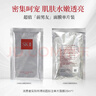 SK-II前男友面膜神仙水精華面膜嫩膚提亮保濕生日禮物新年禮物送女友 【榜單熱賣(mài)】10片 曬單實(shí)拍圖