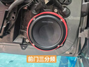 哈曼卡頓（Harman/Kardon）車(chē)載音響套裝喇叭DSP座椅炮專(zhuān)車(chē)專(zhuān)用自由搭配全車(chē)型適用無(wú)損升級 四門(mén)6喇叭+中置喇叭 曬單實(shí)拍圖