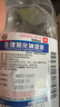[科倫] 生理氯化鈉溶液500ml:4.5g/瓶 皮膚用藥 生理鹽水 曬單實(shí)拍圖