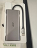 宏碁（acer）多功能擴展塢 USB-C轉HDMI轉換器適用iPad MacBook 4K投屏VGA音頻千兆網(wǎng)口分線(xiàn)器拓展塢 曬單實(shí)拍圖