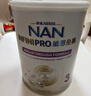 雀巢（Nestle）能恩全護適度水解6HMO嬰幼兒奶粉3段800g/罐12-36個(gè)月低敏免疫力 曬單實(shí)拍圖