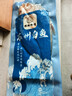 蘇城味道蘇州翹嘴白條 活殺 白水魚(yú) 淡水魚(yú) 白刁魚(yú) 海鮮水產(chǎn)低鹽 900g/2條 曬單實(shí)拍圖