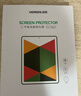 綠聯(lián)適用華為MatePad Air12鋼化膜 12英寸高清平板膜2025新款通用2024款全屏無(wú)白邊玻璃防摔貼膜保護膜 曬單實(shí)拍圖