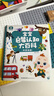 寶寶巴士 寶寶巴士安全認知+職業(yè)認知 兒童百科套裝禮盒【2冊】童書(shū)繪本2-3歲點(diǎn)讀繪本安全教育 早教發(fā)聲書(shū) 兒童年貨節送禮 曬單實(shí)拍圖